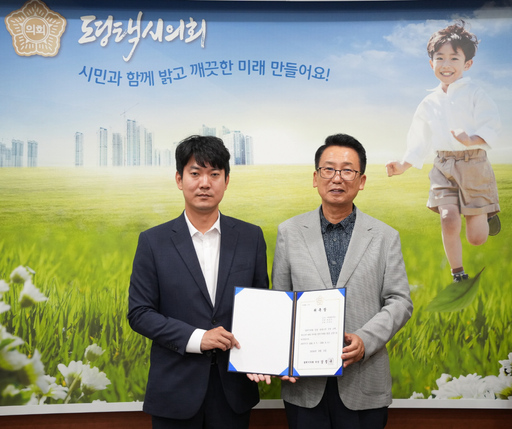 기사사진