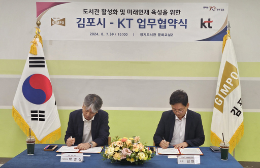 기사사진
