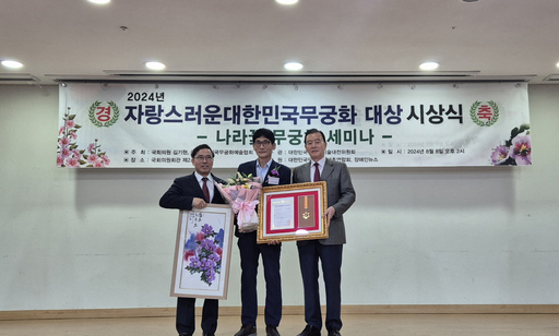 기사사진