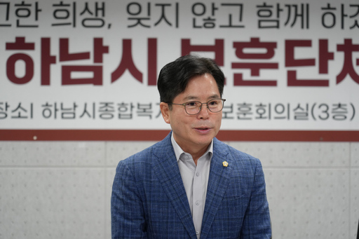 기사사진