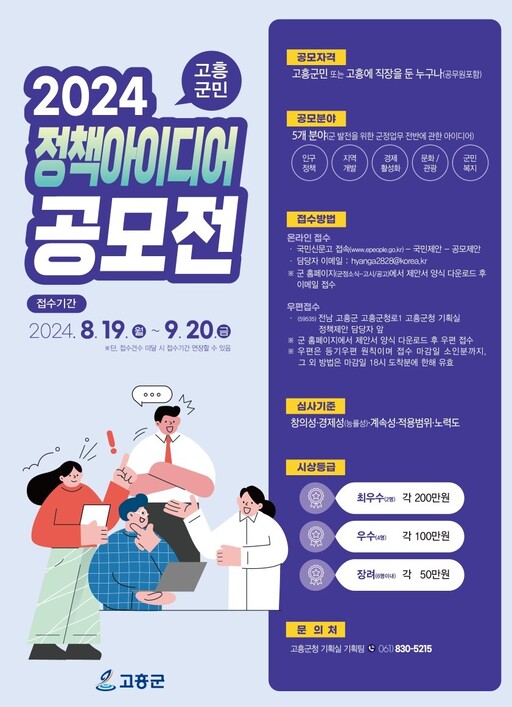 기사사진