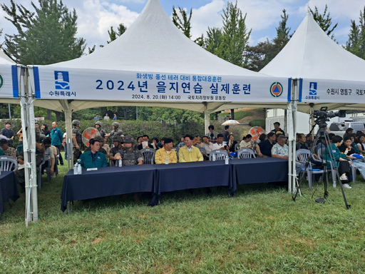 기사사진