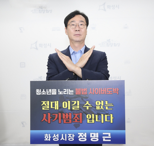 기사사진