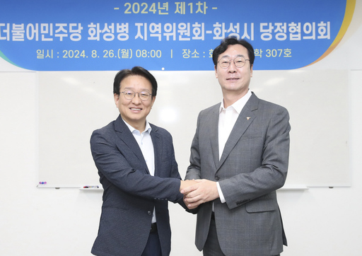 기사사진