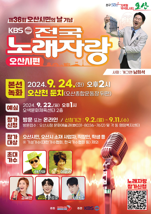 기사사진
