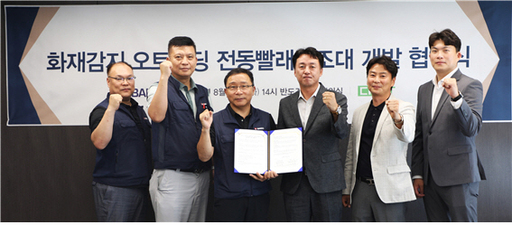 기사사진