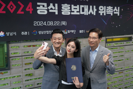 기사사진