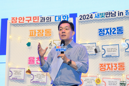 기사사진