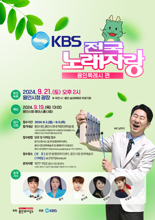 기사사진