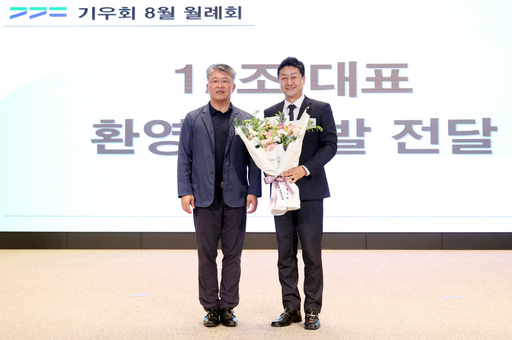 기사사진