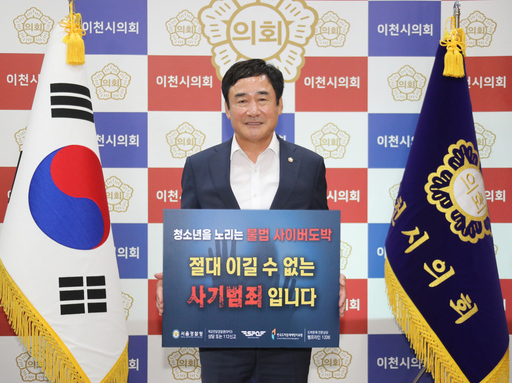 기사사진