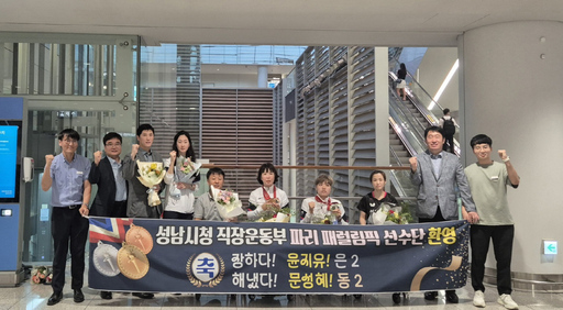 기사사진