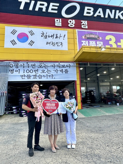 기사사진