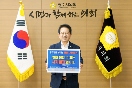 기사사진