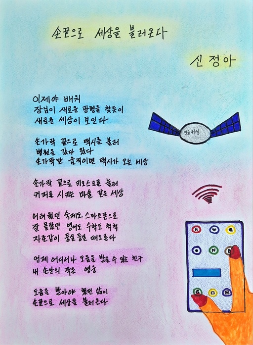 기사사진