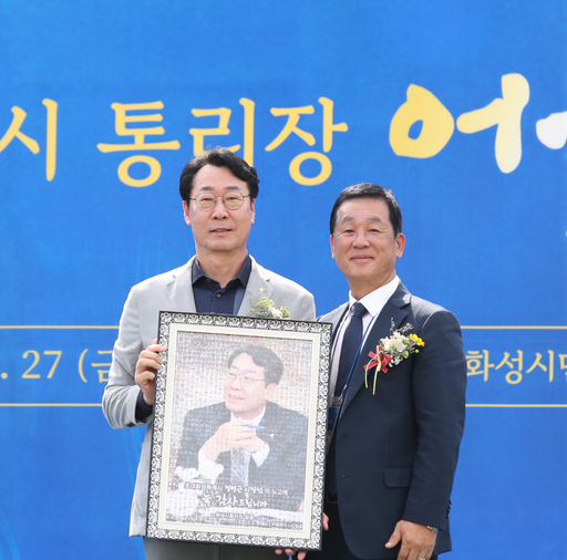 기사사진