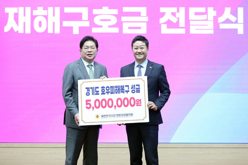 기사사진