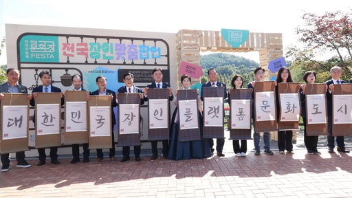 기사사진