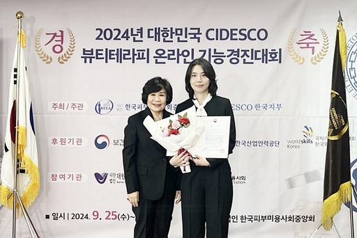 기사사진