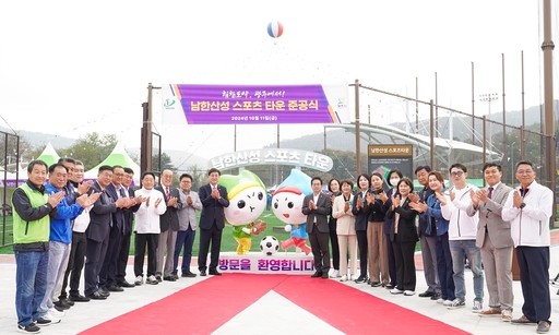 기사사진