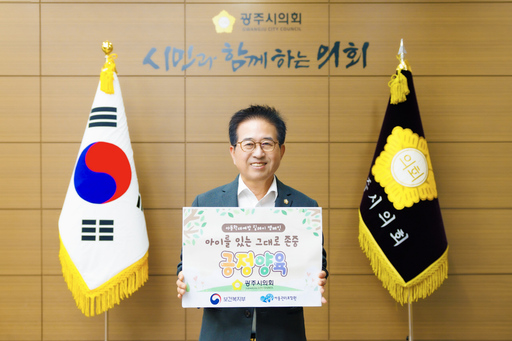 기사사진