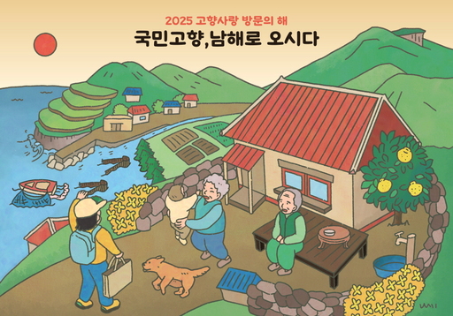 기사사진