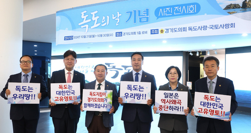 기사사진