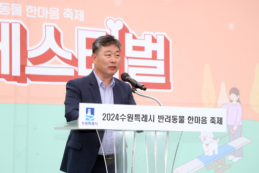 기사사진