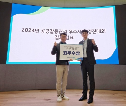 기사사진