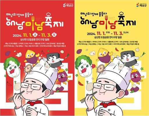기사사진