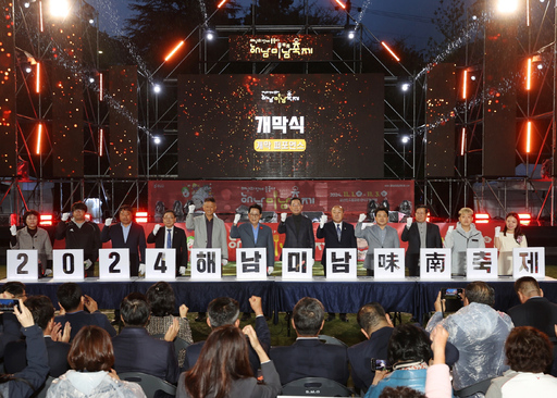 기사사진