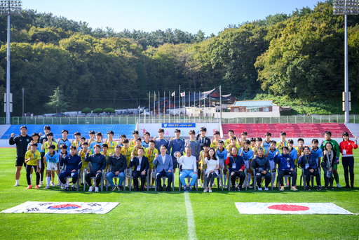 남해군, 日 아와지시마와 청소년 스포츠 교류 행사 진행