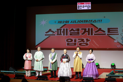 기사사진
