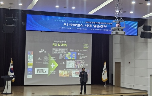 기사사진