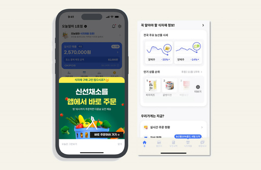 기사사진