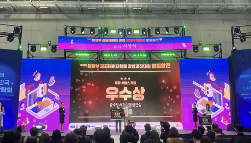 기사사진