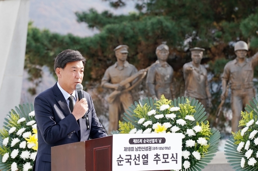기사사진
