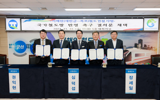 기사사진