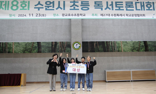 기사사진
