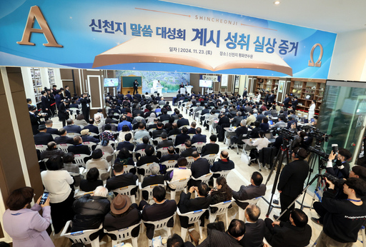 기사사진