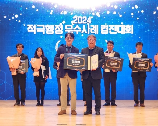 기사사진