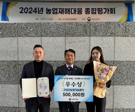 기사사진