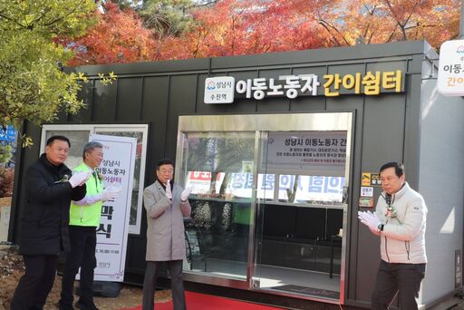 기사사진