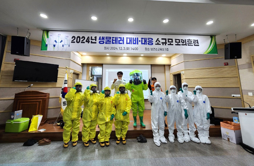 기사사진