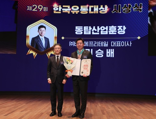 기사사진