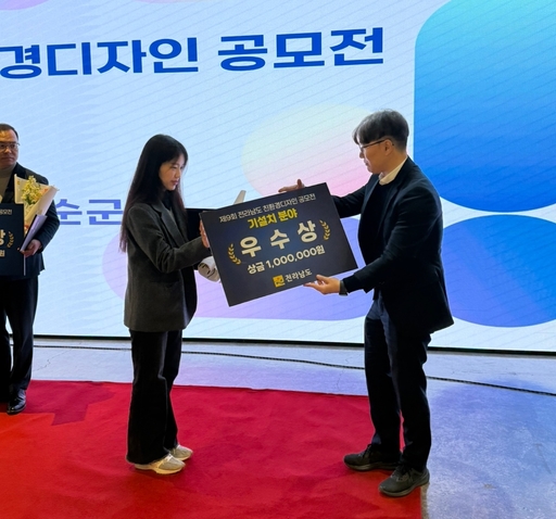 기사사진
