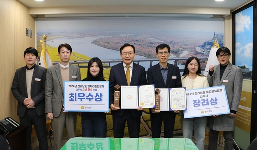 기사사진