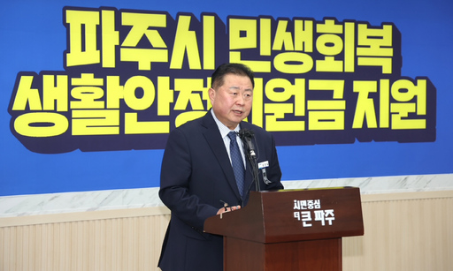 기사사진