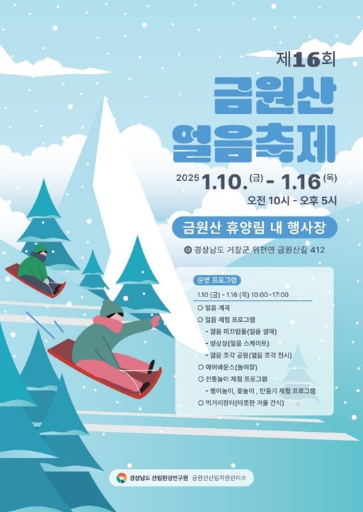 기사사진
