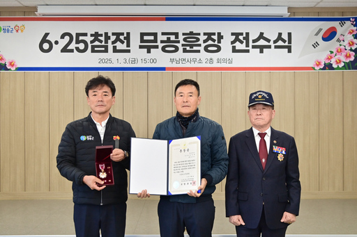 기사사진